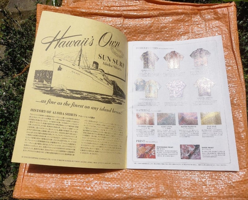 Toyo Enterprise Sun Surf Aloha Shirts Catalog 2024