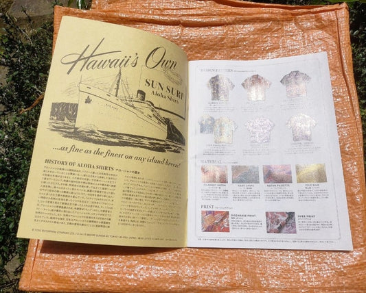Toyo Enterprise Sun Surf Aloha Shirts Catalog 2024