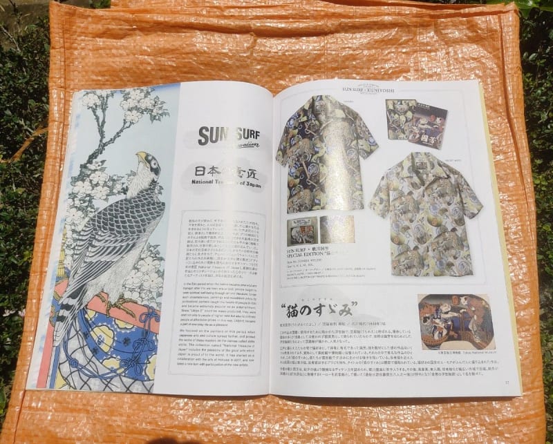 Toyo Enterprise Sun Surf Aloha Shirts Catalog 2024