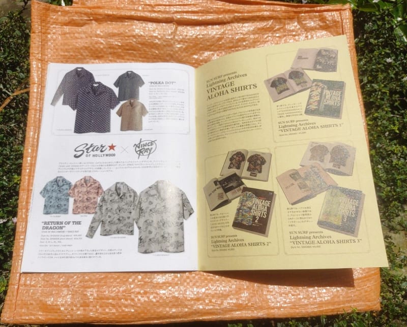 Toyo Enterprise Sun Surf Aloha Shirts Catalog 2024