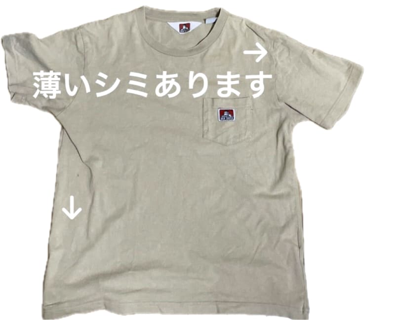 Ben Davis Short Sleeve T-Shirt M Beige
