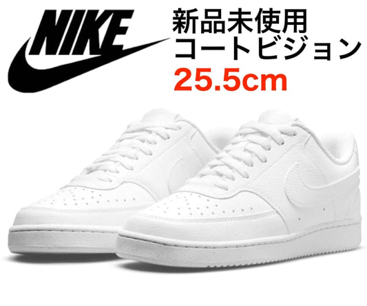 Nike Court Vision Sneakers White 25.5cm