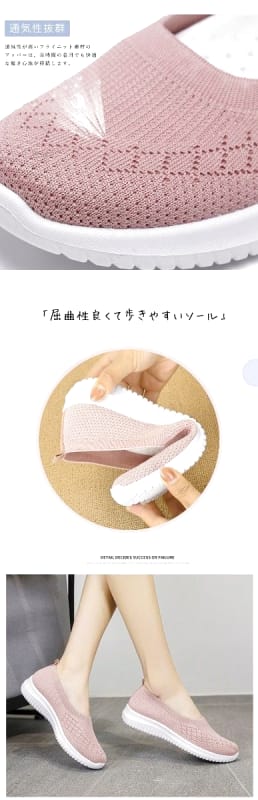 Women's Sneakers Comfortable Breathable Slip-On
