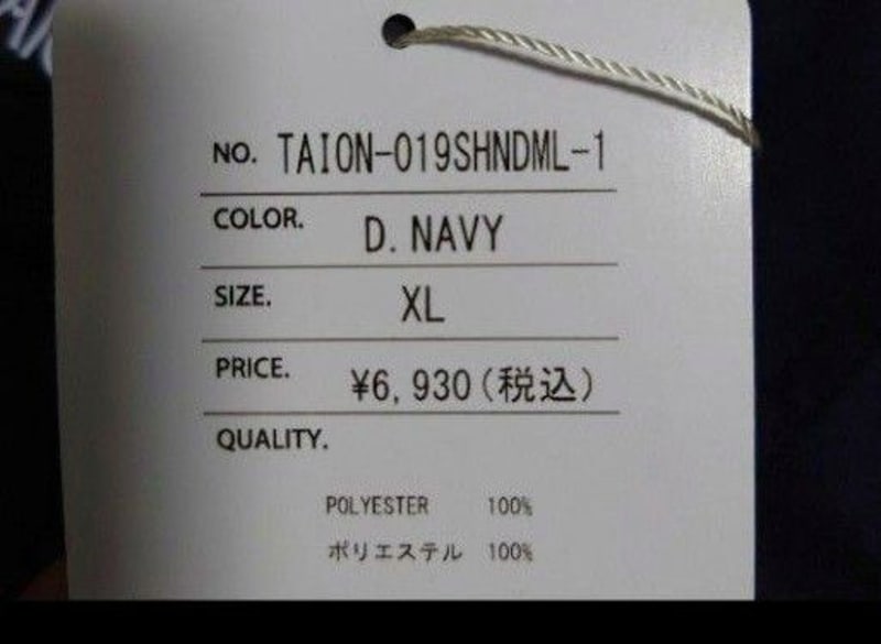 TAION Non-Down Half Sleeve Shirt Size XL