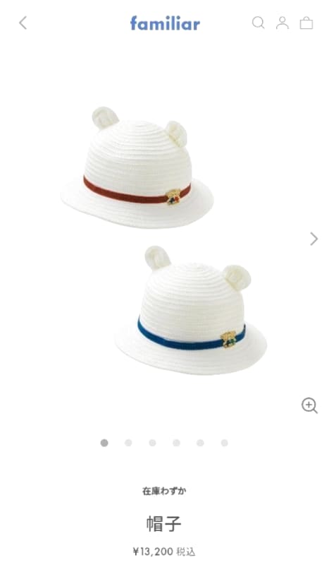 Familiar Check Straw Hat with Ears