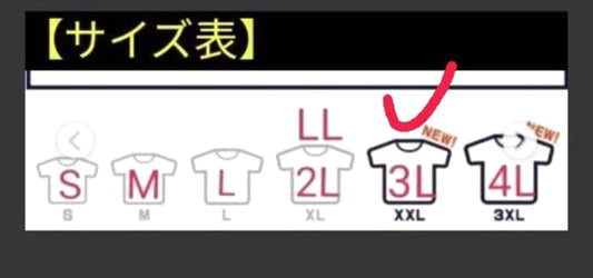 Parody T-Shirt Size XXL