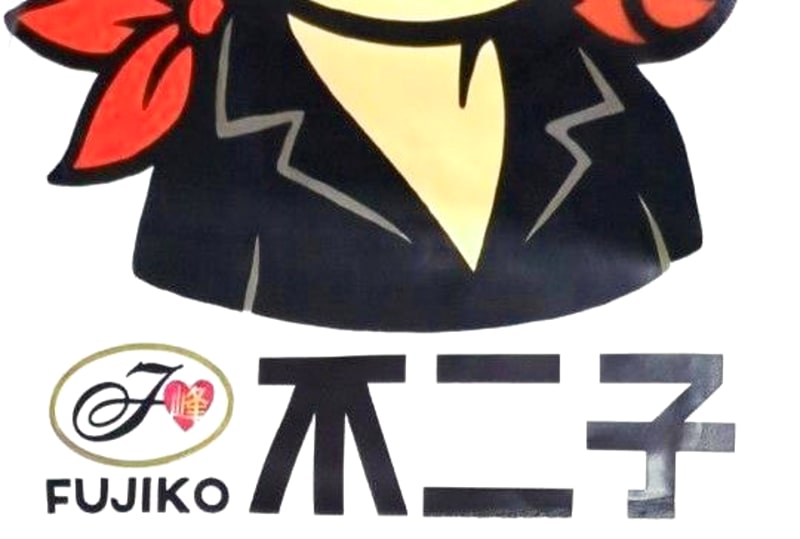 Parody T-Shirt Funjiko Unisex XL