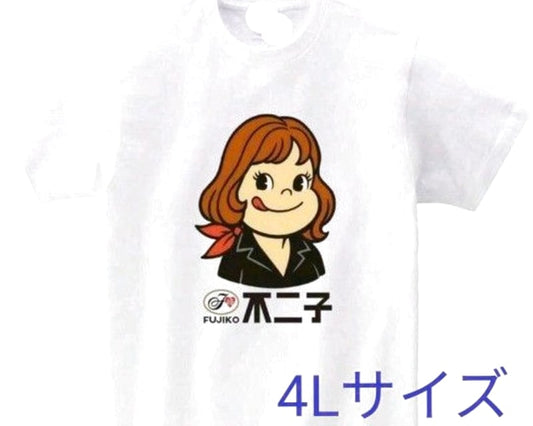 Funny Parody T-Shirt XXXL 4L Size