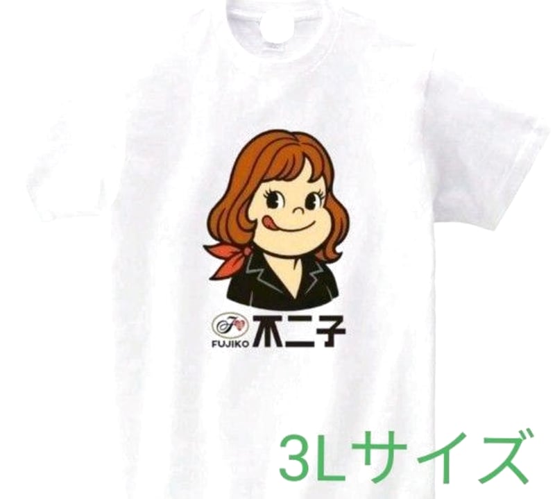 Parody T-Shirt Size XXL