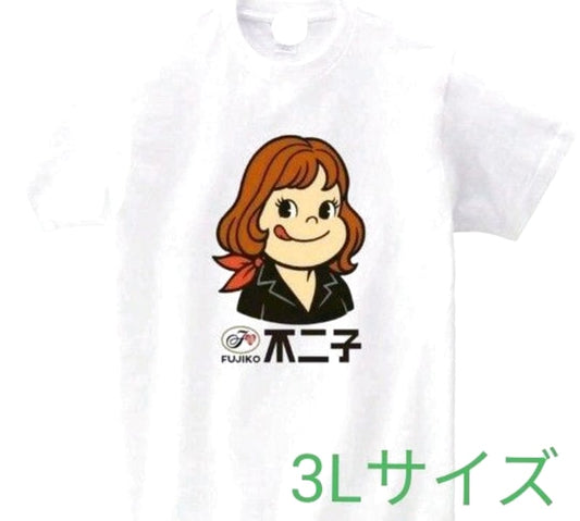 Parody T-Shirt Size XXL