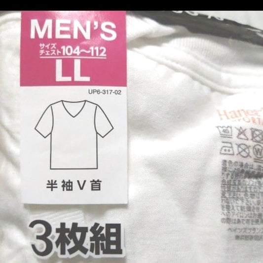 Hanes Men's Inner Shirt T-Shirt 3-Pack LL Size