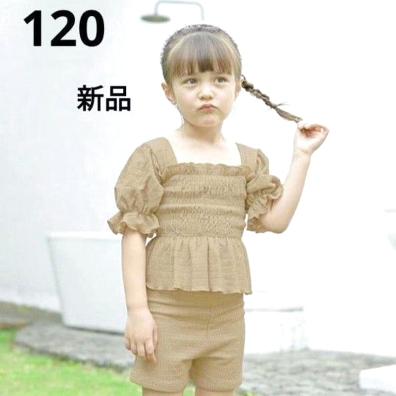 Lycee Mine Stylish Swimwear Set 120cm