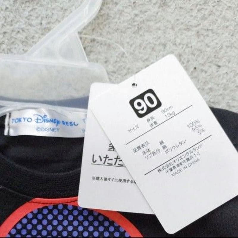 Mickey Mouse T-Shirt 2-Piece Set 90cm