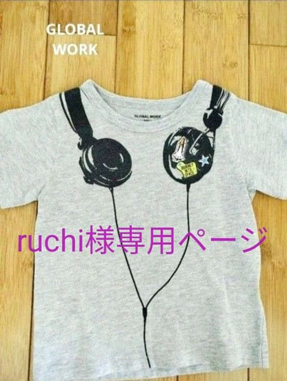 T-Shirts Bundle 100cm 3 for 480 Yen