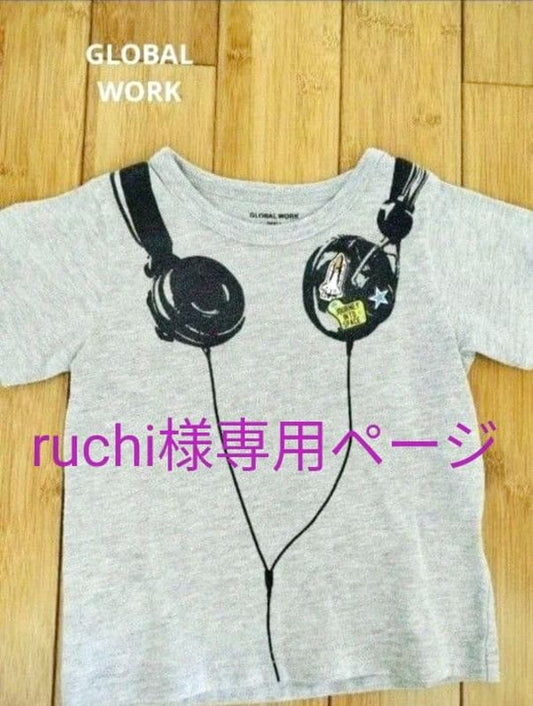 T-Shirts Bundle 100cm 3 for 480 Yen