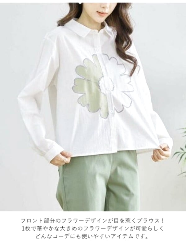Flower Design Blouse Annaluna