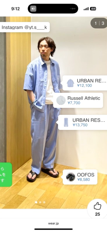 Urban Research iD Linen Like Twill Shirt L