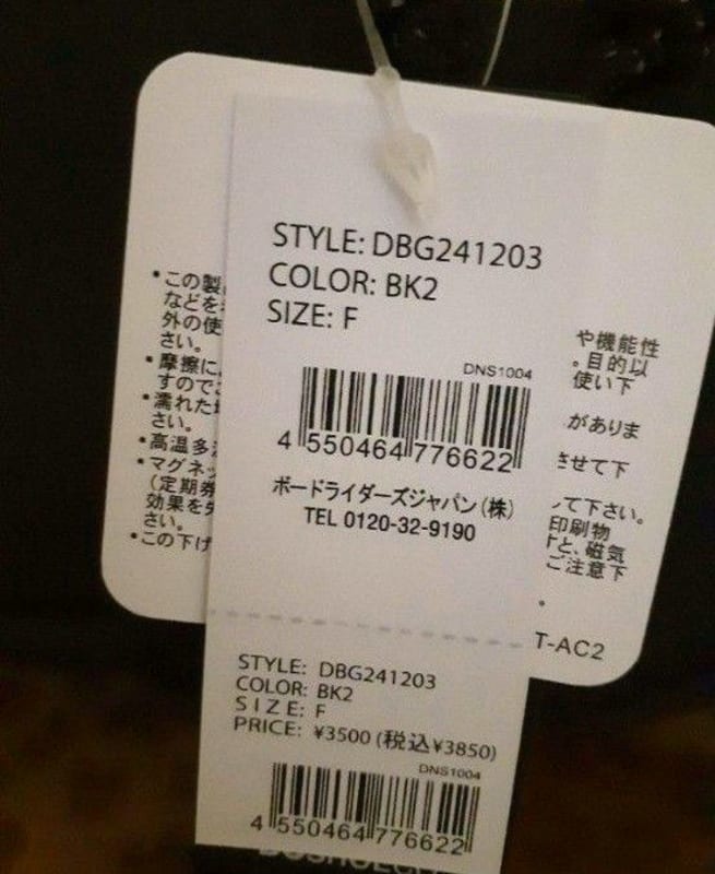 DC Shoes Sneakers And Waist Pouch