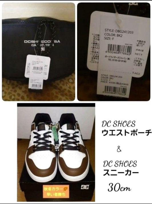 DC Shoes Sneakers And Waist Pouch