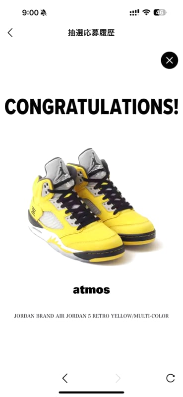 Nike Air Jordan 5 Retro Tokyo 23 26.5cm