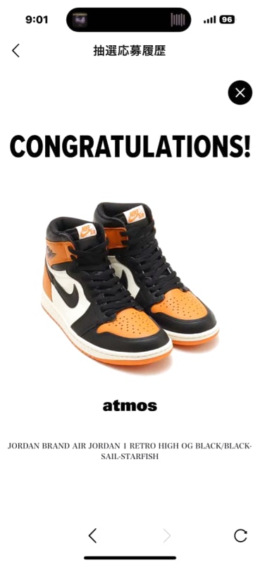 Nike Air Jordan 1 Retro High OG Shattered Backboard 2025