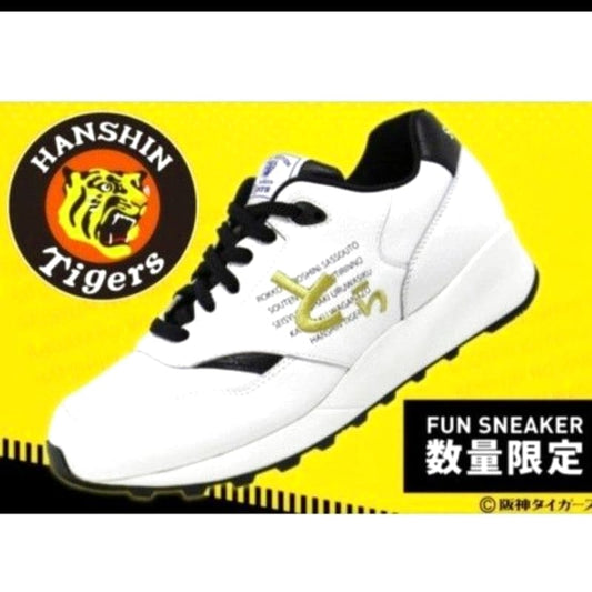 Sanigacio Hanshin Tigers Collaboration Sneakers