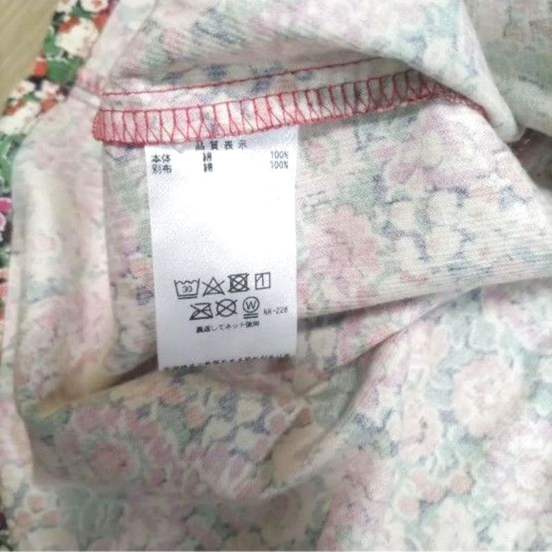 New Sense of Wonder Hello Kitty Dress 110