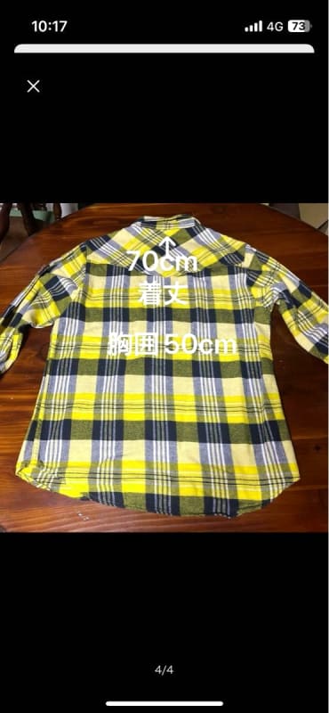 Cinema Flannel Checkered Shirt Yellow Men's M Vintage