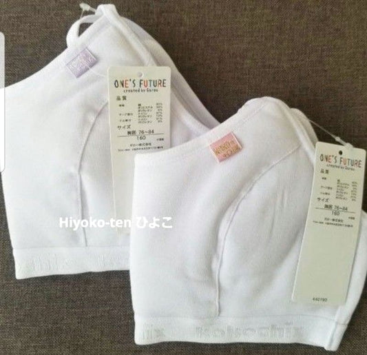 New Junior Bra Set (2 Pieces) Size 160 White