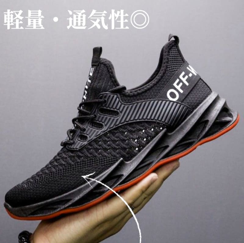 Men's Lightweight Black Running Sneakers 24.5cm