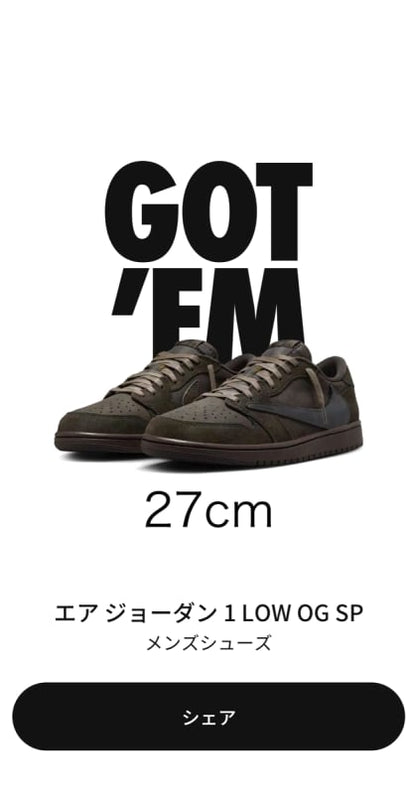 Travis Scott × Nike Air Jordan 1 Dark Mocha