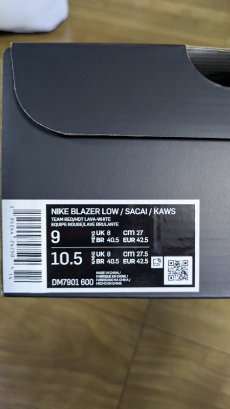 KAWS × Sacai × Nike Blazer Low Team Red