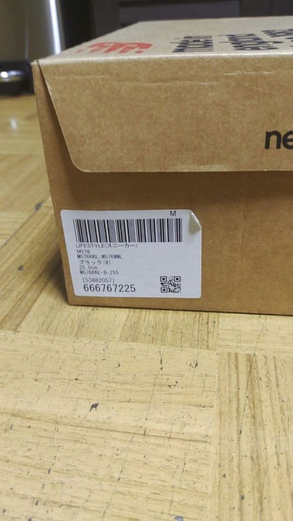 New Balance M576 Made in England Black Sneakers US 7.5