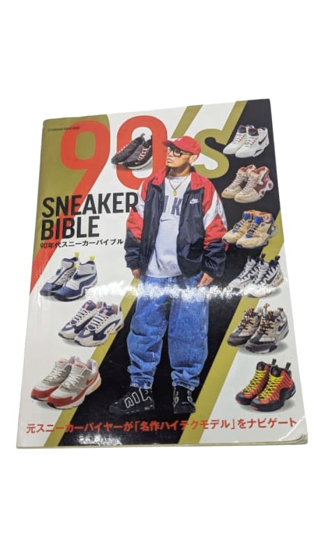 Sneaker Magazine Set of 4