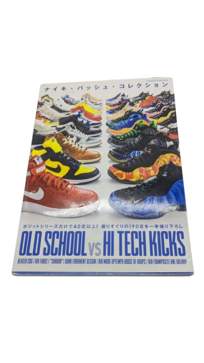 Sneaker Magazine Set of 4