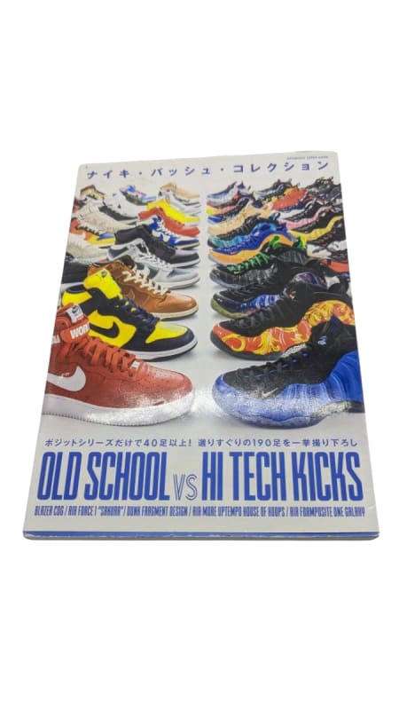 Sneaker Magazine Set of 4
