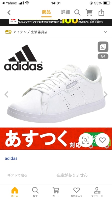 Adidas Sneakers Women's 24.5cm