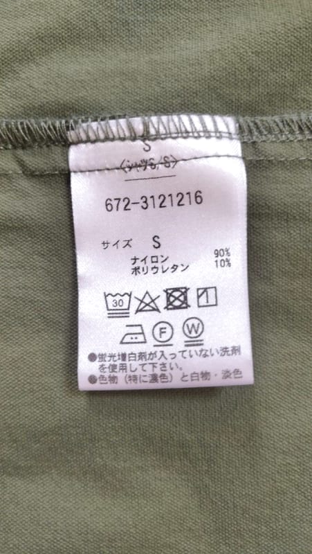 NANO UNIVERSE Short Sleeve Shirt S Olive