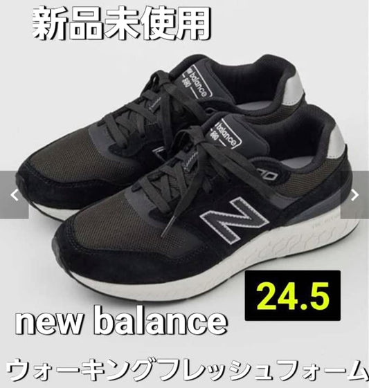 New Balance Fresh Foam Walking 880 V6 Walking Shoes