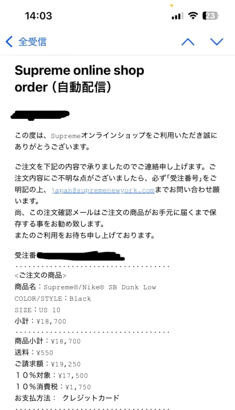 Supreme Nike SB Dunk Low Black