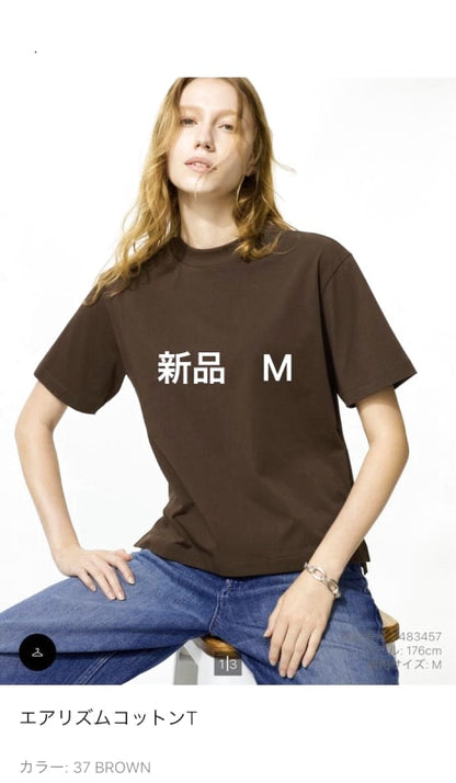 Uniqlo Airism Cotton T-Shirt 37 Brown Size M