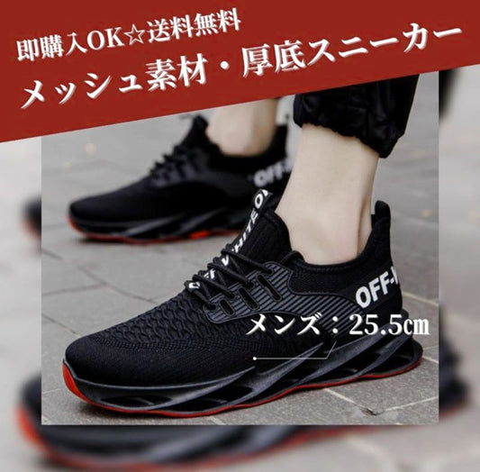Men's Sneakers Black 25.5cm Lightweight