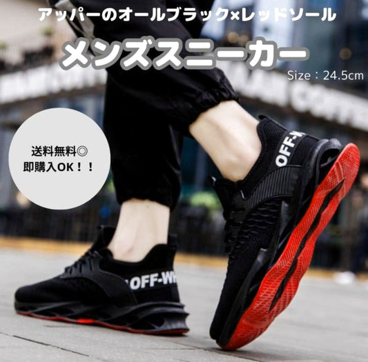 Men's Lightweight Black Running Sneakers 24.5cm