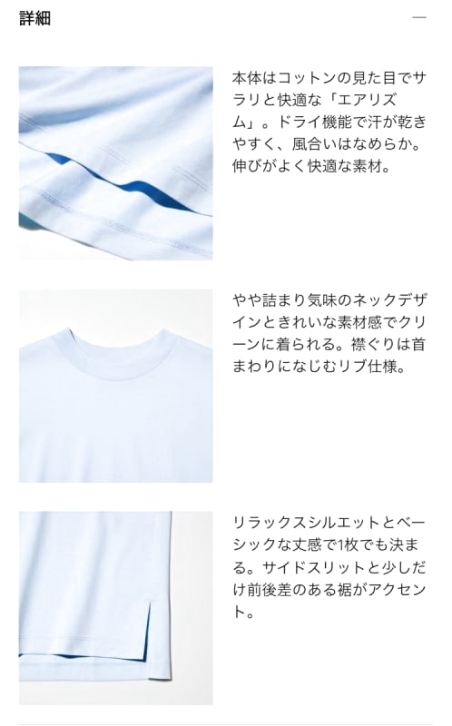 Uniqlo Airism Cotton T-Shirt 37 Brown Size M