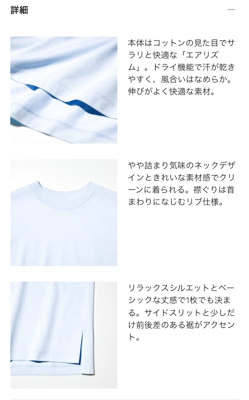 UNIQLO Airism Cotton T-Shirt M Black