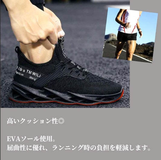Men's Lightweight Black Running Sneakers 24.5cm