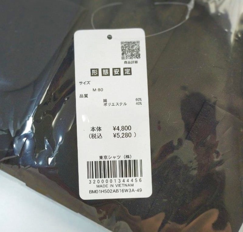 Tokyo Shirts Wrinkle-Free Wide Collar Long Sleeve Shirt Black
