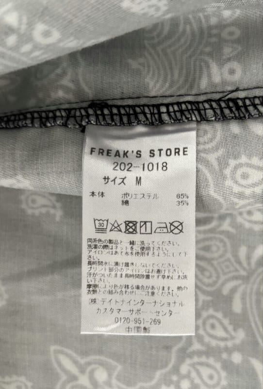 Freak's Store Bandana Shirts M Black