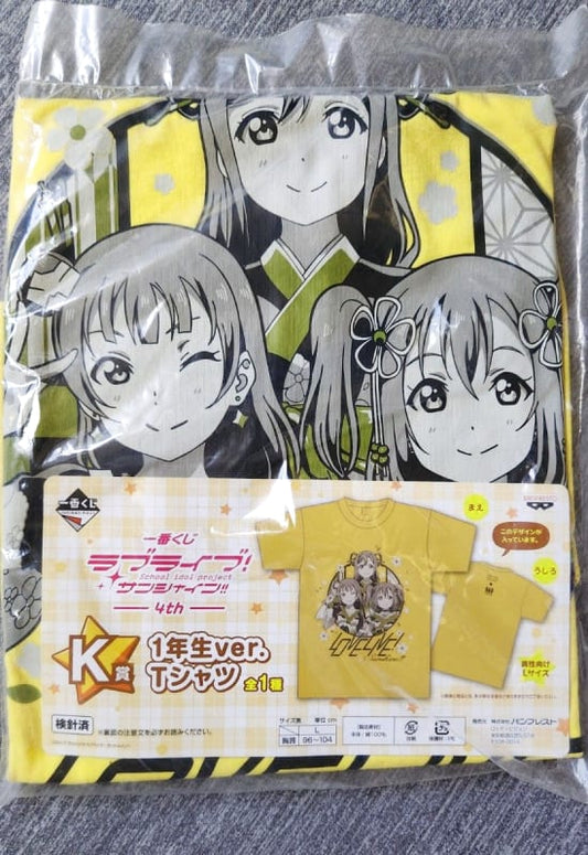 Love Live! Yoshiko Tsushima T-Shirt Yellow