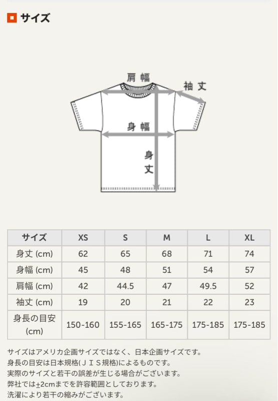 Hanes Beefy T-Shirt Unisex 2-Pack M Size White
